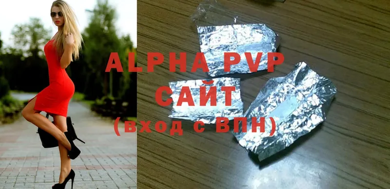 сколько стоит  Гвардейск  Alpha PVP Crystall 