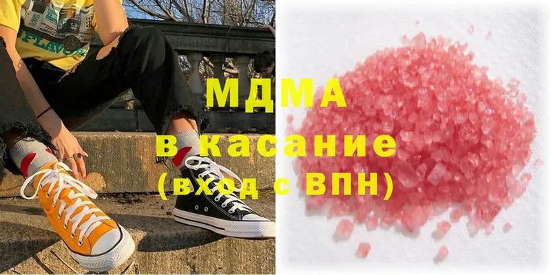 МДМА crystal  Гвардейск 